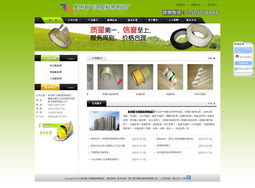 廈門易爾通網絡科技 賦能閩南，構建全域營銷服務新生態