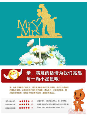 甜蜜商機，點綴萬千喜悅 探訪義烏愛神電子蛋糕裝飾定制